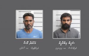 130 ކިލޯގެ ޑްރަގް: ދޫވި ދެމީހުން އަލުން ބަންދުކުރަން އަމުރުކޮށްފި