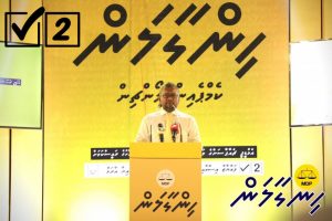 2023 އެމްޑީޕީއަށް ލިބޭނީ "ހިންގާލައިގެން": ފައްޔާޒް