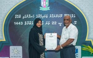 ޔޫ.އެސް.ސީ ޤުރުއާން މުބާރާތުގެ ފަހުރުވެރި އެއްވަނަ ފައިޙާ އަށް