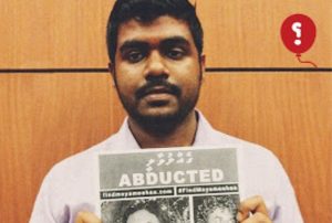 ޔާމީން ރަޝީދު މަރުގެ ތަހުގީގު ރިޕޯޓު ހާމަކުރަން ގޮވާލައިފި