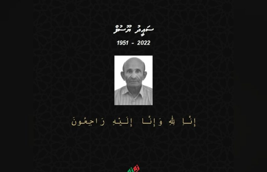 ޢުމްރާއަށް ގޮސްހުރި ދިވެއްސަކު ނިޔާވެއްޖެ