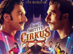 "ސާކަސް" ޑިސެމްބަރު މަހު ސިނަމާތަކަށް