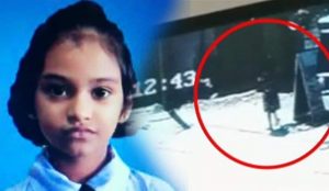 ނުވަ އަހަރުގެ އައިޝާގެ މަރަށް އިންސާފު ހޯދައިދޭނެކަމަށް ވައުދުވެއްޖެ