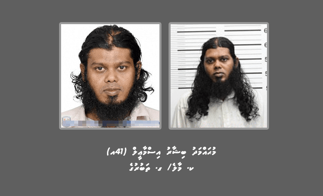 ކުޑަކުއްޖަކަށް ޖިންސީ ގޯނާކުރި ކަމުގެ ތުހުމަތުގައި ހޯދަމުންތާދާ 5 މަސް ވީ މީހާ ހައްޔަރުކޮށްފި