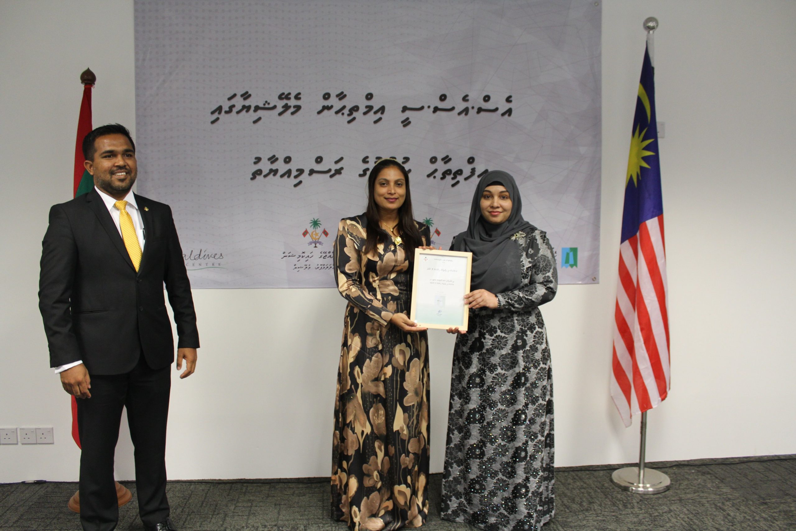 މެލޭޝިޔާގައި އެސްއެސްސީ އިމްތިހާނު ހެދޭގޮތް ހަމަޖައްސައިފި