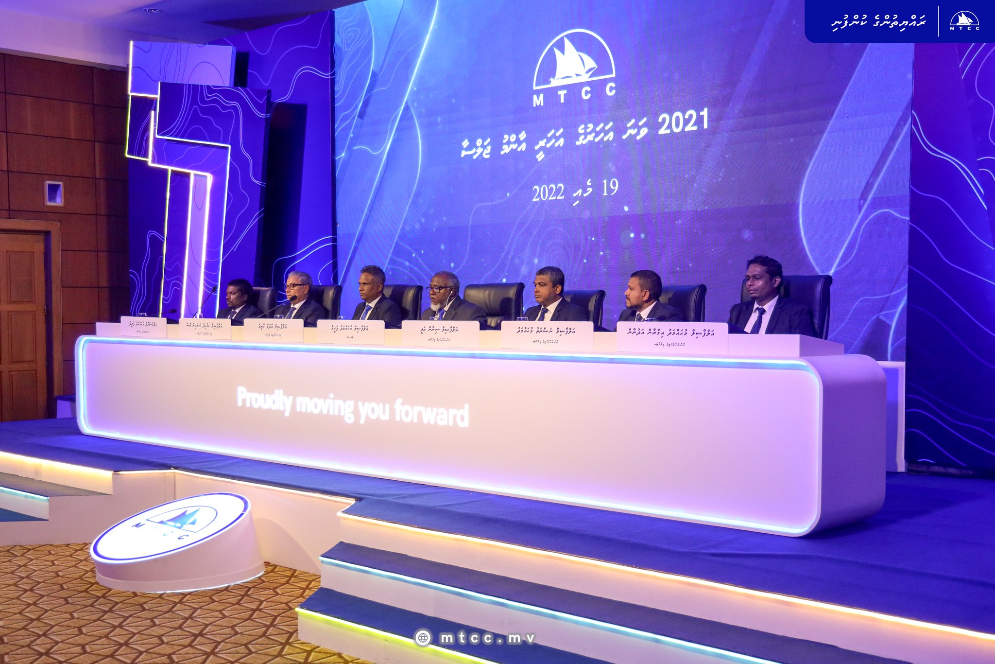 އެމްޓީސީސީގެ ތާރީޚުގައި ހިއްސާދާރުންނަށް އެންމެ ބޮޑު ފައިދާއެއް މިއަހަރު