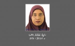 ގެއަކުން ވައްކަން ކުރި އަންހެނަކު ހޯދަނީ