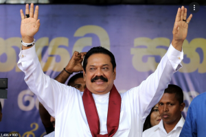 އާއިލީ ވެރިކަމާއި ކޮރަޕްޝަންގެ ހިޔަނީގައި، ރާޖަޕަކްސަގެ އެރުމާއި ވެއްޓުން!