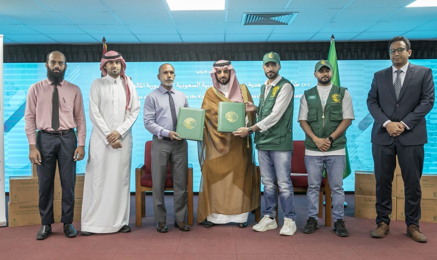 ސައުދީން ހަދިޔާކުރި ކަދުރު ބަހާނެ އުސޫލު އާންމުކޮށް، ކަދުރު ބަހަން ފަށައިފި