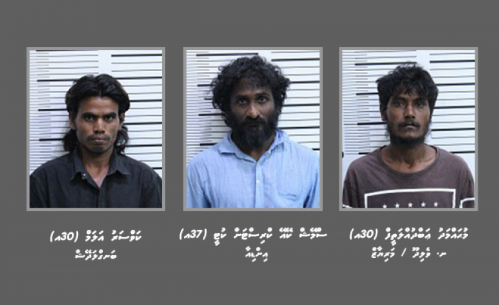 12 ކިލޯ ޑްރަގަސް: ތިން މީހުންގެ ބަންދަށް އިތުރު 10 ދުވަސް