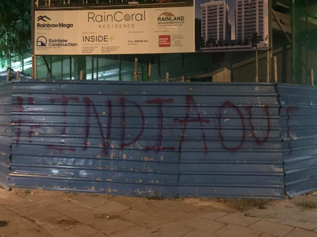 އިންޑިއާ ސަފީރު ދިރިއުޅުއްވާ ޢިމާރާތް ކުރިމަތީ "އިންޑިއާ އައުޓް" ޖަހައިފި