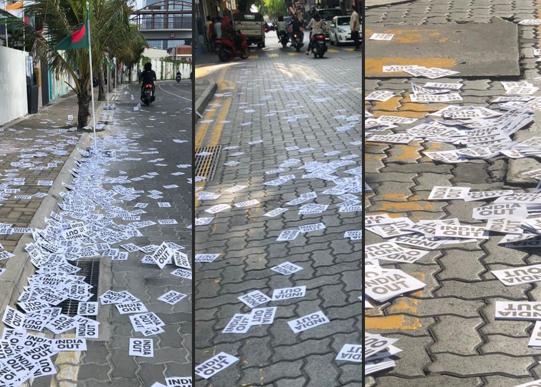 "އިންޑިއާ އައުޓް" ލިޔުންތައް އަޅަމުންދާ 4 މީހުން ދެނެގަނެވިއްޖެ: ފުލުހުން