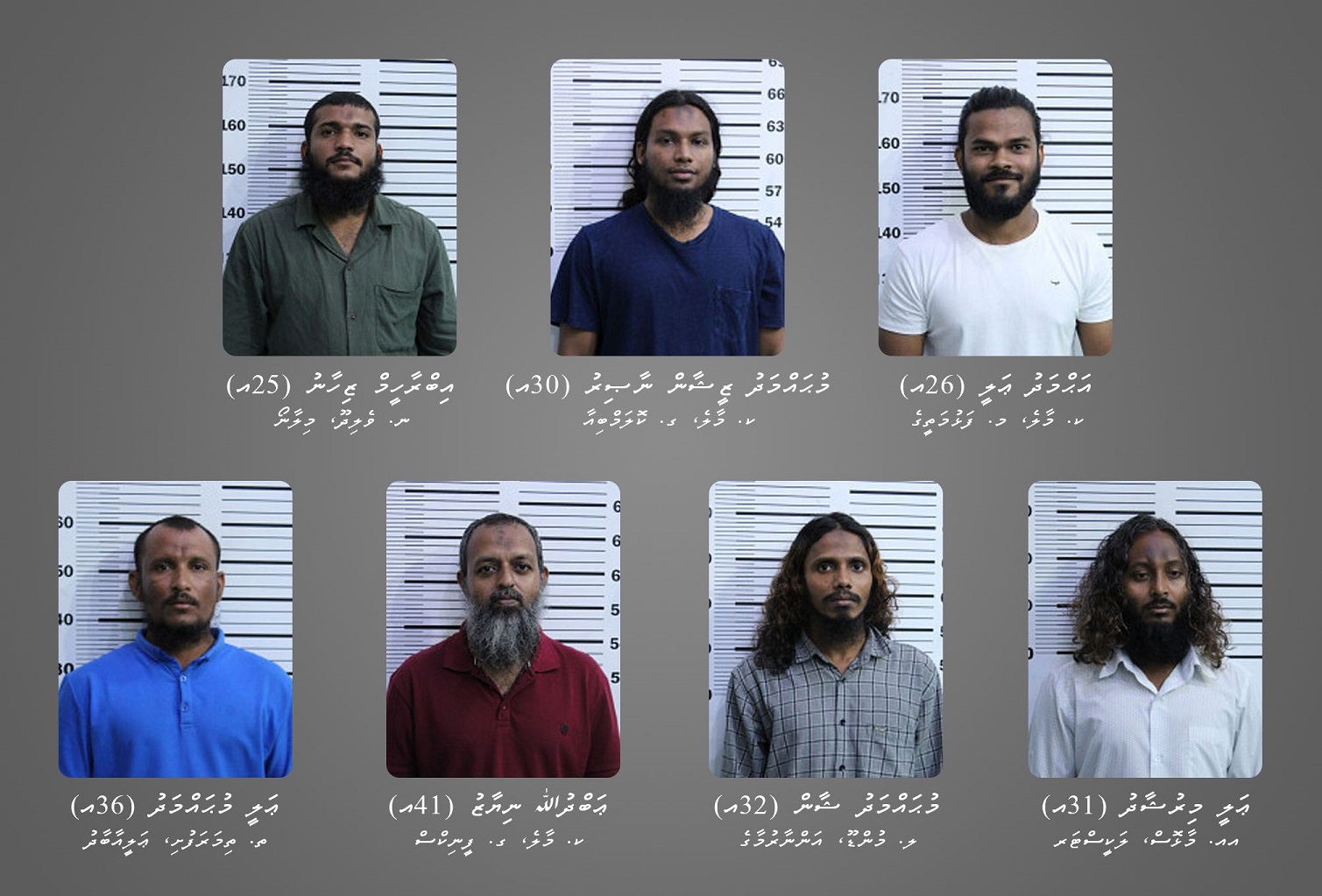 ޔޯގާ ހަމަނުޖެހުން: އިތުރު 7 މީހަކު ހައްޔަރުކޮށް ވަނަވަރު އާންމުކޮށްފި