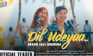 އުނޫޝާއާއި ޝާންގެ "ދިލް އުޅެޔާ" ބަލައިފިންތަ، ވަރަށް ހިތްގައިމު!