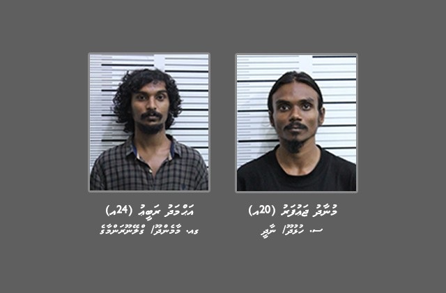 ޢީދު މާރާމާރީއާ ގުޅިގެން ހޯދަމުންދިޔަ 4 މީހުންގެ ތެރެއިން ދެމީހުން ހައްޔަރުކޮށްފި