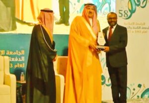 ޑރ. ޝަހީމަށް މަދީނާ ޔުނިވާސިޓީގެ ޝަރަފުވެރި އެވޯޑެއް