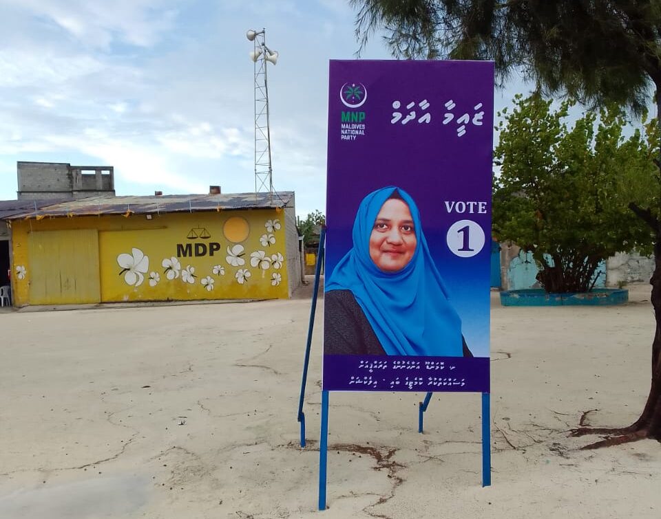 ޕީޕީއެމްއާއި އެމްޑީޕީ ބަލިކޮށް، ކޮމަންޑޫ ޑަބްލިއުޑީސީގެ ބައި-އިލެކްޝަން އެމްއެންޕީން ކާމިޔާބު ކޮށްފި