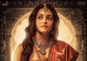 އައިޝްވާރިޔާގެ ކުރިއަށް އޮތް ފިލްމުގެ ޓީސަރ ދައްކާލައިފި