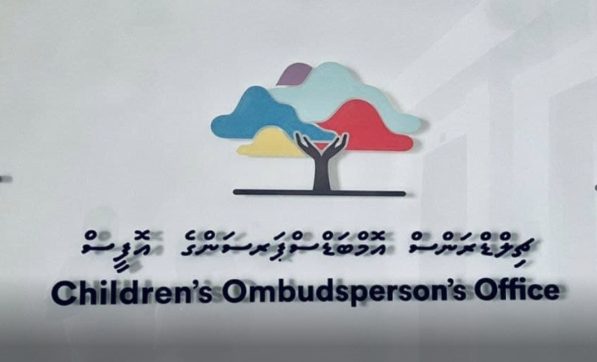 ޗިލްޑްރަންސް އޮމްބަޑްސްޕަރސަންގެ އޮފީހަށް މައްސަލަ ހުށައަޅަން ހިލޭ ގުޅޭނެ ނަންބަރެއް