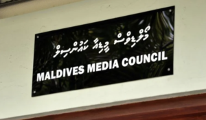 މިޑިއާ ކައުންސިލްގެ އާންމު މެންބަރު ކަމަށް ކުރިމަތިލާން ފުރުސަތު ހުޅުވާލައިފި