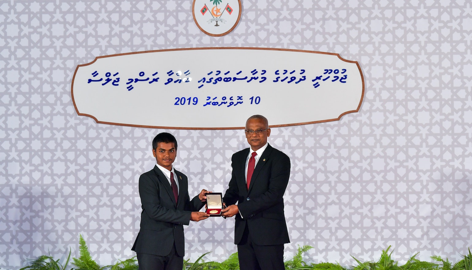 މަތީ ދަރަޖަ ހޯދާ ފަރާތްތަކަށް ރައީސް ދެއްވާ އިނާމަށް ކުރިމަތިލުމަށް އާދީއްތަ ދުވަހު ހުޅުވާލަނީ
