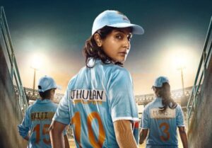 "ޗަކްދާ އެކްސްޕްރެސް"އަށް އަނުޝްކާ ކްރިކެޓް ޓްރެއިނިންގ ހަދަނީ