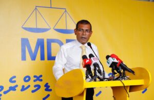 އެމްޑީޕީގެ ދަފްތަރު ވަނީ ގަޑުބަޑުކޮށްފައި، ޕްރައިމަރީ އިންސާފުވެރިއެއް ނުވާނެ: ނަޝީދު