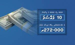 ވައިބާ ކޮމިއުނިޓީތައް މެދުވެރިކޮށް ސައްހަ ނޫން ޑޮލަރު ވިއްކާތީ ސަމާލުވާން އެދިއްޖެ