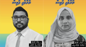 ގާދިއްފުށްޓާއި ދިއްގަރު ކައުންސިލްގެ ބައި-އިލެކްޝަން އެމްޑީޕީން ކާމިޔާބު ކޮށްފި