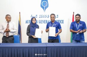 އޮޑިޓް އޮފީސް އަޅަން އެމްޓީސީސީއަށް