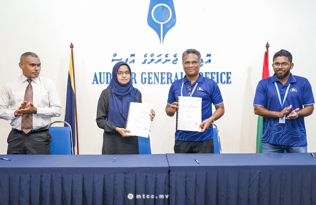 އޮޑިޓް އޮފީސް އަޅަން އެމްޓީސީސީއަށް