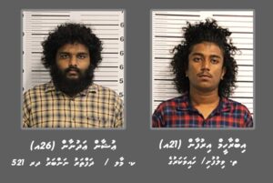ކެނަބިސް ޓްރެފިކްކުރުމުގެ މައްސަލައަކާ ގުޅިގެން 2 މީހަކު ހޯދަނީ