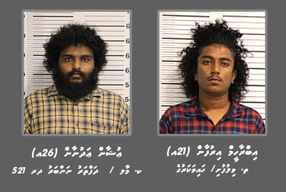 ކެނަބިސް ޓްރެފިކްކުރުމުގެ މައްސަލައަކާ ގުޅިގެން 2 މީހަކު ހޯދަނީ