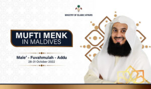 މަޝްހޫރު ދީނީ ޢިލްމުވެރިޔާ މުފްތީ މެންކު އަންނަމަހު ރާއްޖެ ވަޑައިގަންނަވަނީ