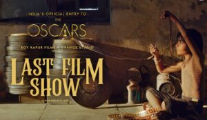 އިންޑިއާ އިން މިފަހަރު އޮސްކާއަށް ގުޖުރާތީ ފިލްމް "ލާސްޓް ފިލްމު ޝޯ"