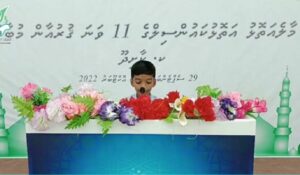 މާލެއަތޮޅު ކައުންސިލްގެ 11 ވަނަ ޤުރުއާން މުބާރާތް ފަށައިފި