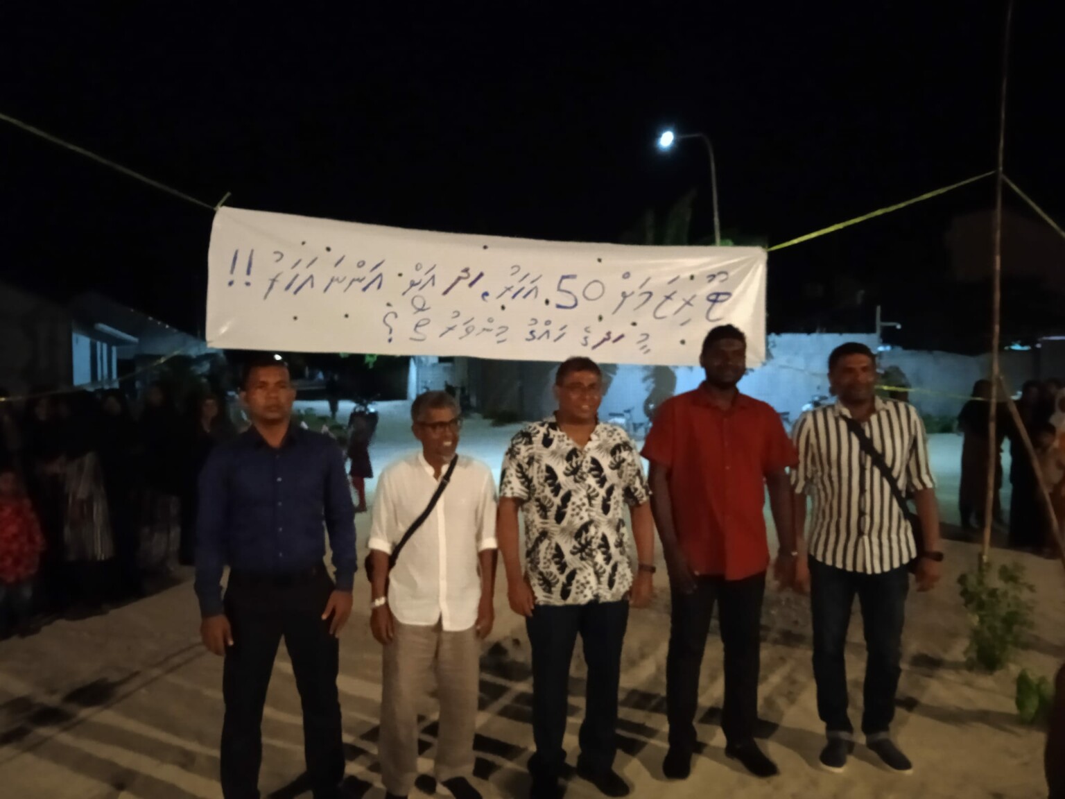 ނެއްލައިދޫ ރައްޔިތުން މައުސޫމަށް ބޮޑުތިލަދުން މަތީގެ އަޑު އިއްވައިފި