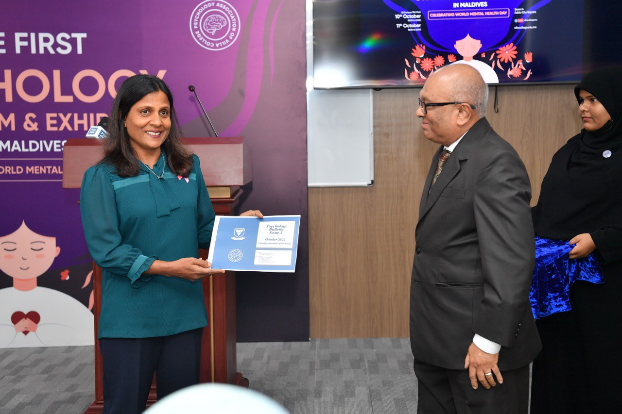 ފުރަތަމަ "ސައިކޮލޮޖީ ސިމްޕޯޒިޔަމް އެންޑް އެގްޒިބިޝަން" އިފުތިތާޙުކޮށްފި
