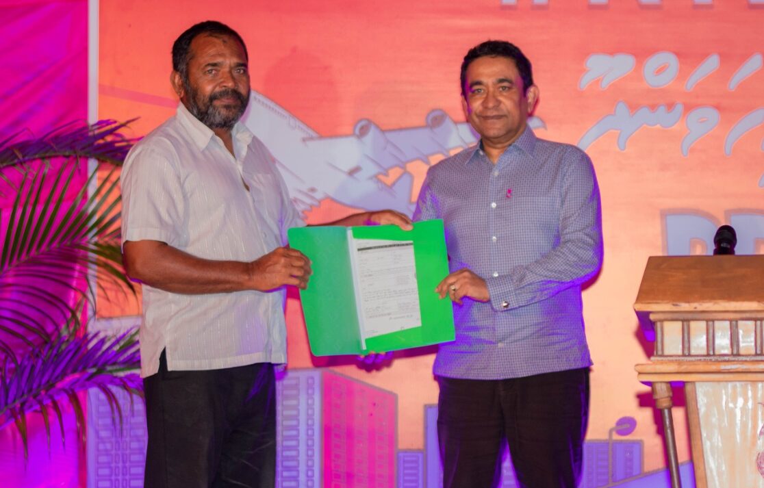 އިހަވަންދޫ އެމްޑީޕީގެ އިސް ބޭފުޅުންތަކެއް ޕީޕީއެމްއަށް