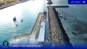 މަނަދޫގައި މިހާރު ކުރިއަށްދަނީ ޖެޓީ ހަދައި ބަނދަރު ފުންކުރުމުގެ މަސައްކަތް