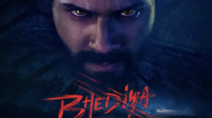 "ބޭޅިޔާ"ގެ ޓްރެއިލާ މިއޮތީ!