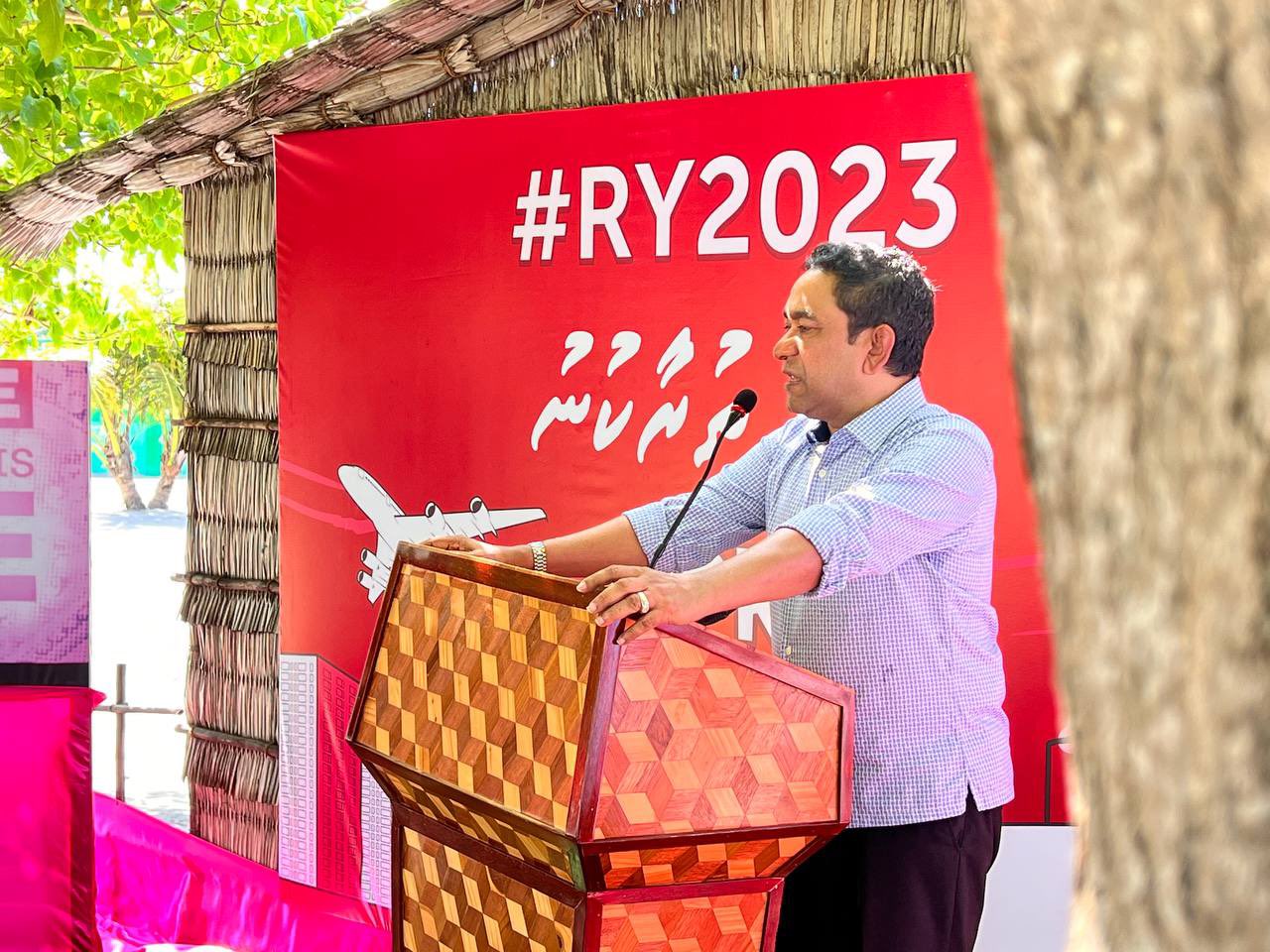 ޔާމިންގެ ނުރުހުން ވާލްޑް ބޭންކަށް
