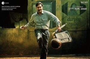 "މައިދާން" އެމެޒޮން އިން މިހާރު ބަލާލެވޭނެ