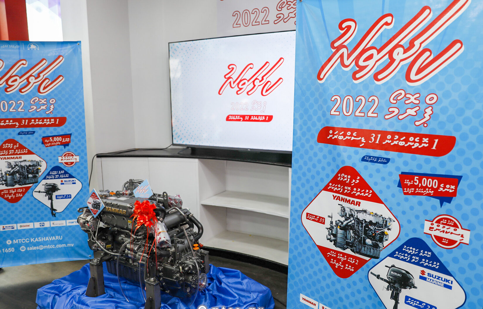 އެމްޓީސީސީގެ "ކަށަވަރު ޕްރޮމޯ" ފަށައިފި