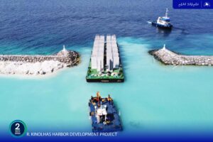 ކިނޮޅަހު ބަނދަރު މަޝްރޫއުގެ ބޮޑު ބައެއް ނިމިއްޖެ