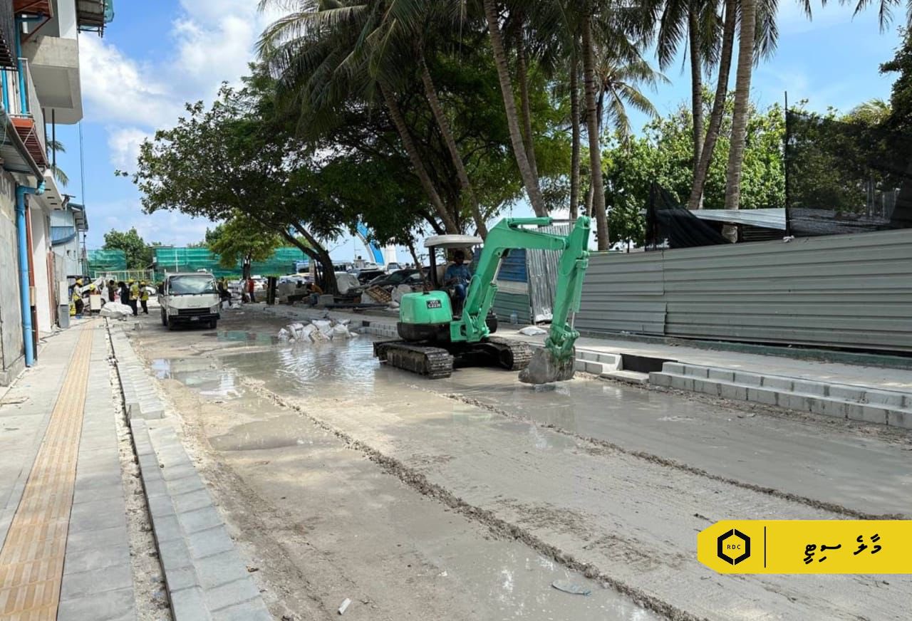 އަމީނީ މަގުގެ މައްސައްކަތް ނުހުއްޓޭ، މަސައްކަތް އޮތީ މަޑުޖެހިފައި: އާރުޑީސީ