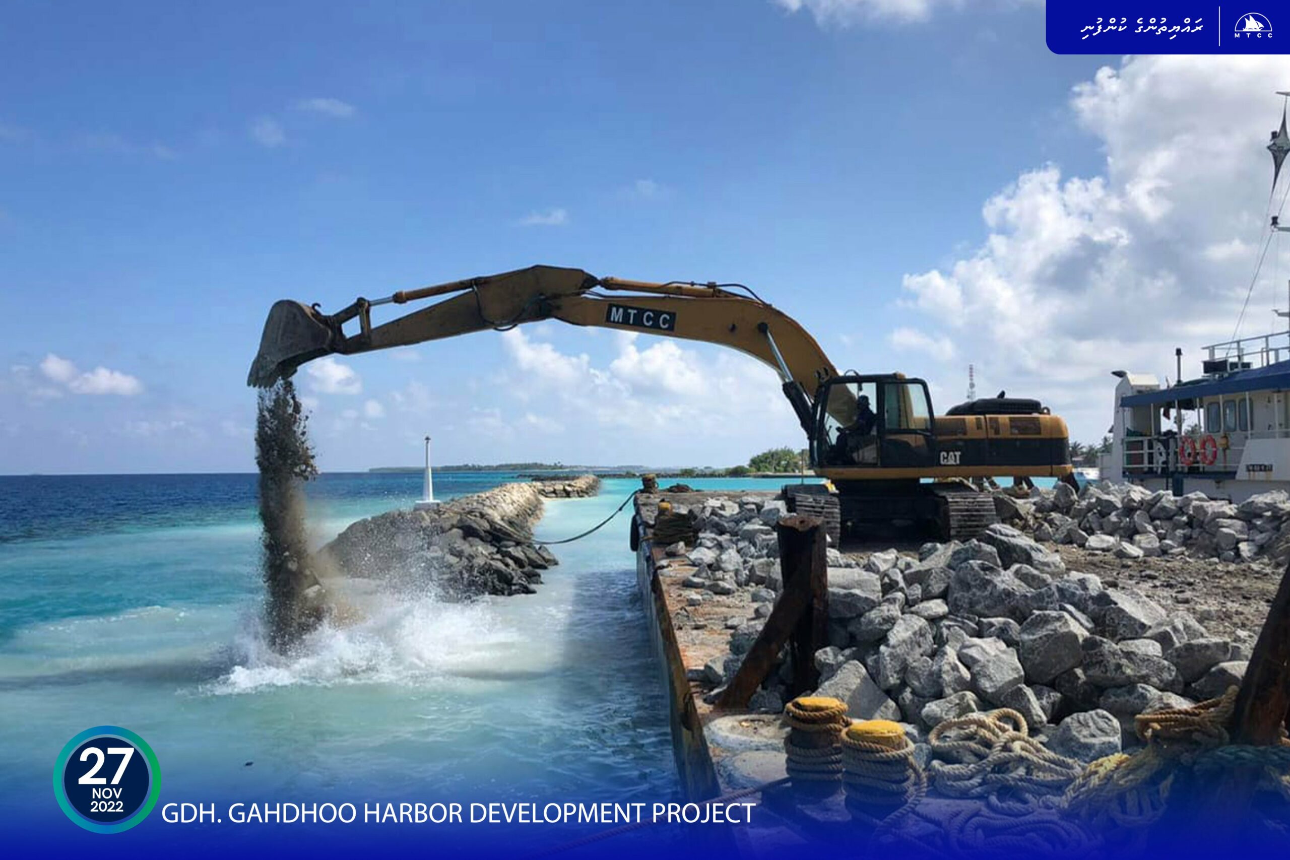 ގައްދޫ ބަނދަރު ތަރައްގީކުރުމުގެ އަމަލީ މަސައްކަތް ފަށައިފި