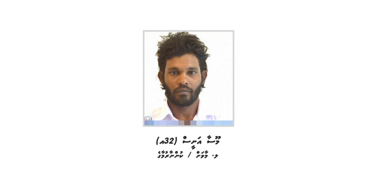 މާލެ އިން މީހަކު ގެއްލިގެން ހޯދާތާ 4 ދުވަސް