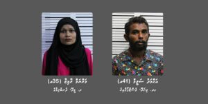 މަކަރާއި ހީލަތުގެ މައްސަލައެއްގައި 2 މީހަކު ހޯދަނީ