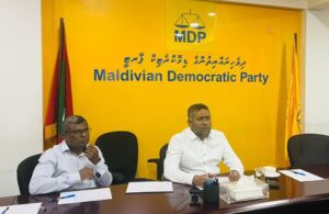 އެމްޑީޕީގެ ދަފްތަރުގައި އެހެން ޕާޓީތަކުގެ 17،000 މެމްބަރުން!